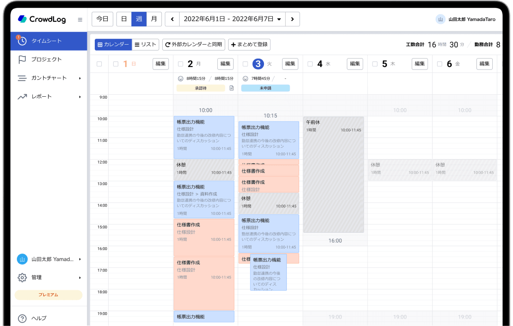 まずは資料請求・無料トライアルからお試しください

                